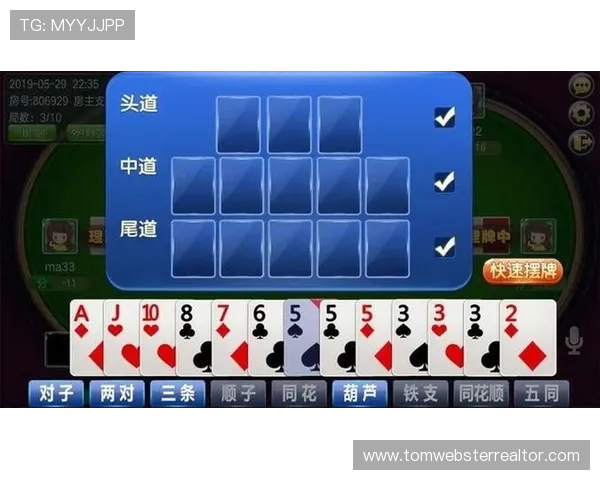 十三水怎么算水的详细规则与计算方法解析帮助玩家快速掌握游戏中的水钱计算技巧