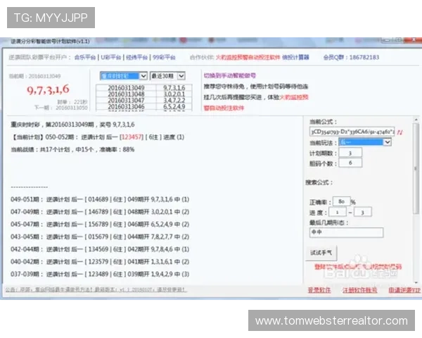 如何制定科学的腾讯分分彩计划避免盲目投注提升中奖几率的实用建议