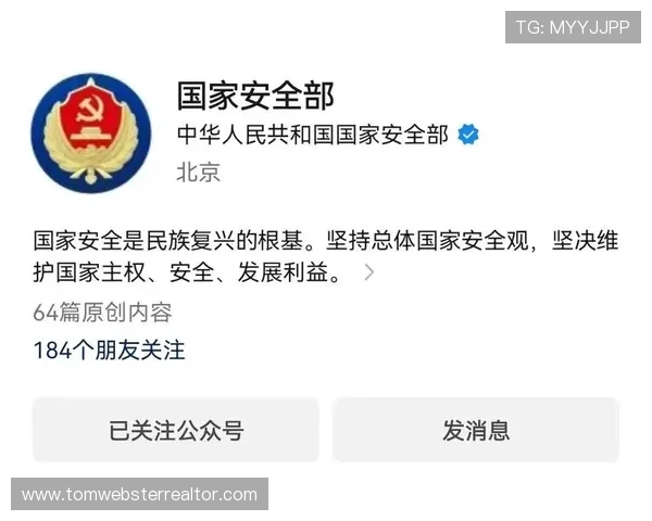 官方必赢亚洲入口为用户提供安全可靠的账号登录渠道保障个人信息安全